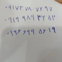 خط همراه اول