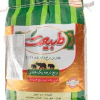 برنج طبیعت هندی ۲/۸۰ فقط عمده