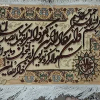 تابلو فرش دستبافت