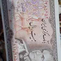 چند سکه قدیمی و 3اسکناس