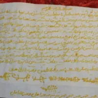 کتب قدیمی طالع بینی