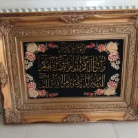 تابلو فرش دستبافت|تابلو فرش|پردیس, فاز ۸|دیوار