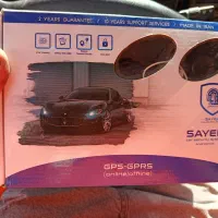 دزدگیر و ردیاب سایه