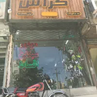 هندا ۱۲۵ اقساطی