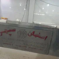 دستگاه آلمانی زن|ماشینآلات صنعتی|خورموج, |دیوار