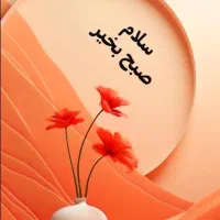 سانس سالن فوتبال