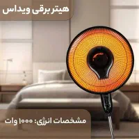 بخاری هیتر برقی/ پنکه حرارتی ۳منظوره فن دار ۸۰۸۸|بخاری، هیتر، شومینه|تهران, امین حضور|دیوار