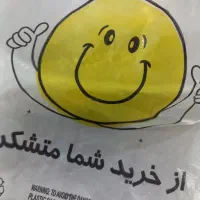 پیدا شده
