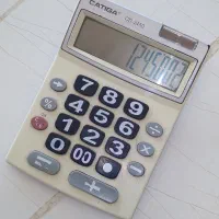 استخدام حسابدار