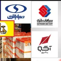 فروش انواع باتری خودرو(باطری‌ ماشین24سیارامدادسیار|قطعات یدکی و لوازم جانبی|اصفهان, حسین‌آباد|دیوار