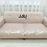 مبل شویی در محل تضمینی نانو|خدمات نظافت|خرم‌آباد, |دیوار