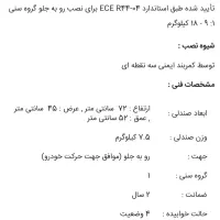 صندلی کودک بی سیف|تخت و صندلی بچه|تهران, مجیدیه|دیوار