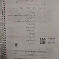 کتاب های کمک درسی کنکور مناسب رشته تجربی|کتاب و مجله آموزشی|تهران, فلسطین (میدان انقلاب)|دیوار