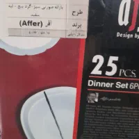 وسیله خانه|ظروف سرو و پذیرایی|قم, نیروگاه|دیوار