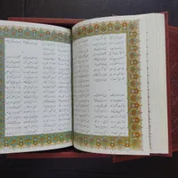 ست شاهنامه و سالنامه|کتاب و مجله ادبی|قم, پردیسان|دیوار