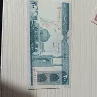 اسکناس|کلکسیون سکه، تمبر، اسکناس|اهواز, پردیس|دیوار