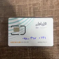 فروش سیمکارت