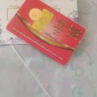 سکه بهار آزادی