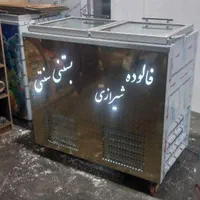 یخ دربهشت دستگاه فالوده شیرازی|فروشگاه و مغازه|تهران, جمهوری|دیوار