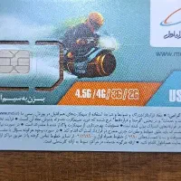 مزایده سیم کارت رند ۹۱۶۳۱۱۱۱۹۴