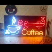 تابلو ال ای دی چایی اتیشی زغال کافی ذرت شیرداغ ویپ|فروشگاه و مغازه|کرج, اتحاد|دیوار