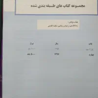 کتاب کار پایه نهم در حدنو|کتاب و مجله آموزشی|مشهد, الهیه|دیوار