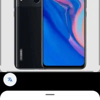 گوشی Y9 Prime