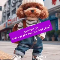 آموزش عزت نفس و کودک درون