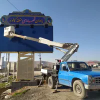 جرثقیل سبددار(بالابر )خاور و نیسان|خدمات حمل و نقل|خرم‌آباد, |دیوار