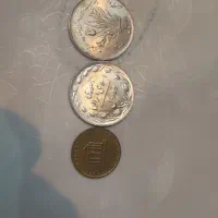 سکه پهلوی و جمهوری|کلکسیون سکه، تمبر، اسکناس|شاهین‌شهر, نسیم ۵|دیوار