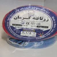 سیم برق کرمان تمام مس استاندارد با کد رهگیری
