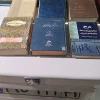 کتاب تاریخی کلکسیونی
