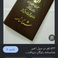 گمشده