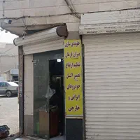 یک باب مغازه 30 متری|اجارهٔ مغازه و غرفه|تهران, بلورسازی|دیوار