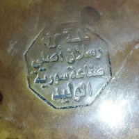 دله قهوه|قوری، کتری، قهوهساز دستی|اهواز, کمپلو جنوبی|دیوار