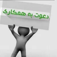 استخدام کارشناس فروش