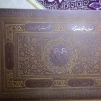 فروش کتاب های مثنوی معنوی و دیکشنری آکسفورد