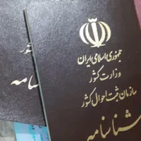 گمشده مدارک ماشین کارت سوخت عابر بانک