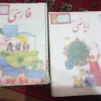 کتاب دوم فنری شده