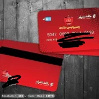 با کد h372d در ردبانک ثبت نام کن 200 هزار هدیه ببر