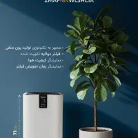 تصفیه هوای زانتی|پنکه و تصفیهکنندهٔ هوا|مشهد, جاهد شهر|دیوار