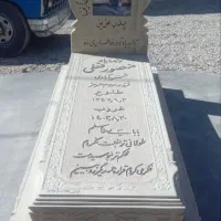 سنگتراشی سنگ معدنی با تراش دست . برجسته و گود|خدمات پیشه و مهارت|شهرکرد, |دیوار