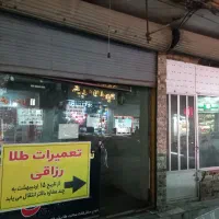 مغازه-مسکونی-شهید-بهشتی-ده-متری-امیرالمومنین