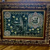 تابلو فرش دستباف اصفهان