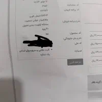 حواله سمند سورن تحویل30روزه|خودرو سواری و وانت|میناب, |دیوار