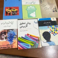 کتاب دانشگاهی ترم یک و دو رشته علوم تربیتی