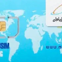 خریدار سیمکارت ۰۹۱۲|سیمکارت|تهران, علم و صنعت|دیوار