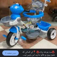 سه چرخه کودک محکم و سالم