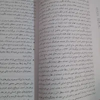 کتاب استراتژی منابع انسانی بامبرگر و مشولم|کتاب و مجله آموزشی|مبارکه, |دیوار