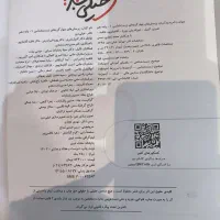 کتاب کار خیلی سبز دهم|کتاب و مجله آموزشی|مشهد, امام خمینی|دیوار